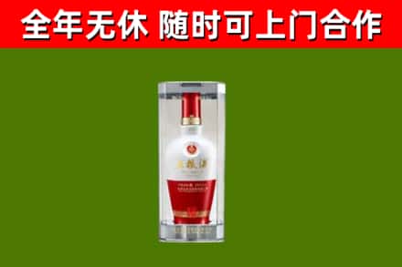 琅琊区回收五粮液行情