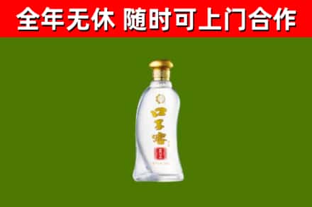 琅琊区烟酒回收口子窖.jpg