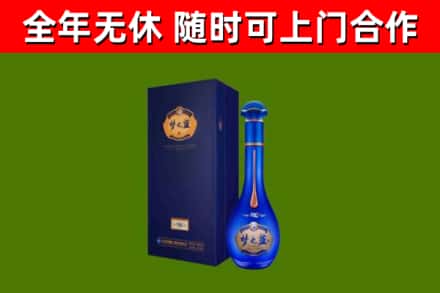 琅琊区烟酒回收老梦之蓝酒.jpg
