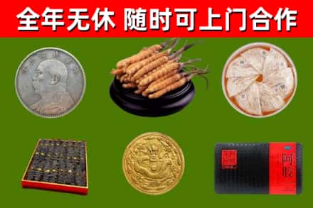 琅琊区烟酒回收名贵礼品.jpg